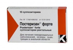 Постеризан-форте