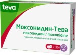 Моксонидин-Тева, таблетки покрытые пленочной оболочкой 0.2 мг 30 шт