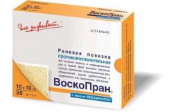 Повязка раневая