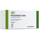 Резокластин, концентрат для приготовления раствора для инфузий 5 мг/6.25 мл 6.250 мл 1 шт флаконы