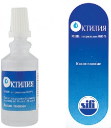 Октилия