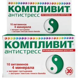Компливит Антистресс