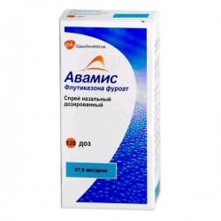 Авамис